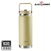 【BLACK HAMMER】不鏽鋼保溫保冰提把杯920ml- 綠色