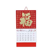 珠友 2026年6K燙金吊掛式月曆(福氣)/傳統月曆/掛曆/傳統年曆/手撕曆/家用掛曆/壁掛行事曆