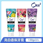 Ora2 me 亮白香氛牙膏130gx3入