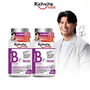 【Richvita利捷維】有酵維生素(60錠) B群+鐵EX錠X2
