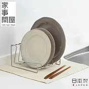 【家事問屋】日本製不鏽鋼盤子瀝水收納架18cm