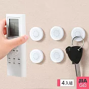 JIAGO 壁掛磁吸貼-4個裝(遙控器磁吸收納)