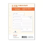 【DATA MATE - 2026日誌】RF-2805E 25K 6孔 有日期日誌備本 E5版(80張)