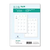 【DATA MATE - 2026日誌】RF-1602B 16K 26孔 有日期日誌備本 B2版(72張)