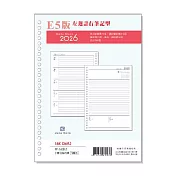【DATA MATE - 2026日誌】RF-1605E 16K 26孔 有日期日誌備本 E5版(72張)