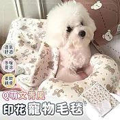 【EZlife】文青風印花寵物毛毯 白底小狗