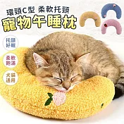 【EZlife】泰迪絨寵物半月枕 黃色