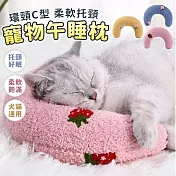 【EZlife】泰迪絨寵物半月枕 粉色