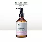 【JustHerb香草集】茉莉山茶花柔膚順髮油50ML