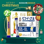 《日本森下仁丹》100+10仁丹晶球長益菌-頂級版(30入/盒)X2盒贈50+10晶球長益菌-加強版(30入)x1盒