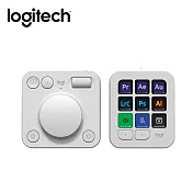 羅技 MX Creative Console 創作者主控台 珍珠白