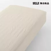 【MUJI 無印良品】柔舒水洗棉床包/SD/單人加大/ 淺米