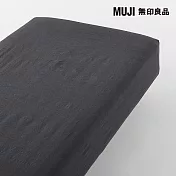 【MUJI 無印良品】柔舒水洗棉床包/Q/雙人加大 深灰