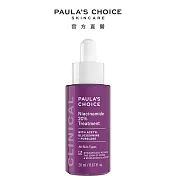 PAULA’S CHOICE 寶拉珍選 20% B3青春緊緻毛孔精華液20ml