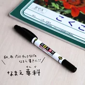 【TOMBOW日本蜻蜓】雙頭油性筆0.4  / 0. 8(黑)-2支入