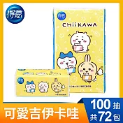 【免運直出】【箱購】得意 臻柔韌抽取式衛生紙_吉伊卡哇版(100抽x72包)