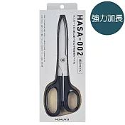 KOKUYO KAI貝印製聯名-高級剪刀HASA (強力加長)