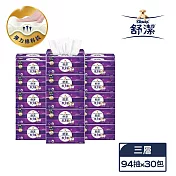 【免運直出】【舒潔】厚三層抽取衛生紙-竹炭萃取 94抽X30包X1串/箱