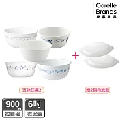 超值均一價【美國康寧】900ML拉麵碗組(贈微波蓋)