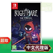 任天堂《惡夢狂人》中文版 ＊ Nintendo Switch ＊ 台灣代理版