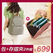 CHENSON超值2入組★7口袋後背包+8本存摺包(CG84126-G+CG15190-P)