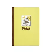 【日本Green Flash】哆啦A夢系列 橫線筆記本A5 ‧ 黃色