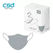 【CSD】中衛醫療口罩 成人立體3D 麥飯石灰(30片/盒)