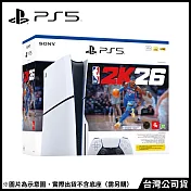 PlayStation 5 主機 (CFI-2018A01) - NBA 2K26 Bundle[台灣公司貨]