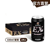 【伯朗咖啡】伯朗咖啡EX雙倍濃烈咖啡(無糖)330ml (24罐/箱)