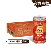 【伯朗咖啡】伯朗咖啡世界藏家五國特選拿鐵(含糖)240ml (24罐/箱)