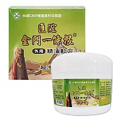 【匯浤】金門一條根精油軟膏(涼感) 80g