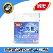 【楓康】矽晶圓合成垃圾袋(中-60張)