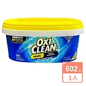 OXI CLEAN活氧萬用去漬粉1.77LB/802g