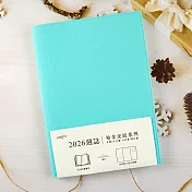 【conifer綠的事務】2026年16K柏金皮紋直式週誌  碧海藍
