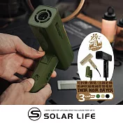 樂活不露 雷神吹風機 國際雙電壓.折疊吹風機 低瓦數吹風機 露營吹風機 旅行吹風機 國際雙電壓 戰術綠