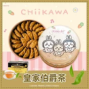 【米樂】可藍奇曲奇餅-橘吉伊卡哇兔子舞蹈罐-皇家伯爵茶/原味(210±10g) 皇家伯爵茶