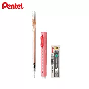 (送限量橡皮)PENTEL Caplet 自動鉛筆 + 自動橡皮 + C205 HB鉛芯 柑