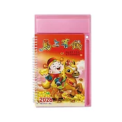 珠友 2026年B6/32K桌上型週曆/傳統桌曆/農民曆/工商日曆/行事曆/週誌手札/效率工作紀錄(1週1頁) 01粉【3本入】