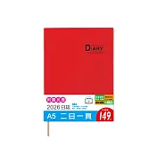 珠友 2026年A5/25K年度日誌/傳統工商手冊/週誌手帳手札行事曆/計劃本/效率工作(2日1頁) 02紅