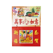 珠友 【網路限定】2026年8K橫式日曆/掛曆/傳統年曆/老黃曆/手撕曆/家用掛曆/農民曆