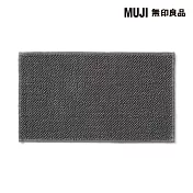 【MUJI 無印良品】棉鬆絨浴室地墊/S/墨灰成品尺寸:W36×L60 cm