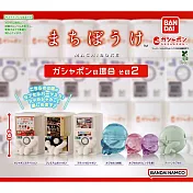 【日本正版授權】全套6款 等待中扭蛋 P2 扭蛋/轉蛋 888519