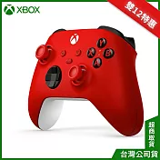 [雙12特惠]XBOX無線控制器[台灣公司貨] -  狙擊紅