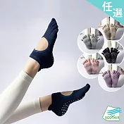 【BODYAIR嚴選】露背一體成形五指瑜珈襪(透氣.防滑.舞蹈.運動.運動襪) 其他 藍