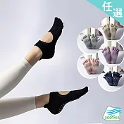 【BODYAIR嚴選】露背一體成形五指瑜珈襪(透氣.防滑.舞蹈.運動.運動襪) 其他 黑