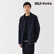 【MUJI 無印良品】男吉貝木棉混厚織斜紋外套 S 暗藍