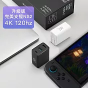 GAME’NIR Switch 四代升級版 轉接充電頭 DOCK CHARGER 4 PRO 完美支援Switch2轉接 午夜黑