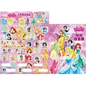Disney Princess 貼紙收集冊E + 超大多用途貼紙E