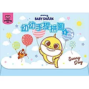 BABY SHARK 幼幼手提拼圖 6