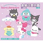 三麗鷗 盒裝可愛拼圖(3入)